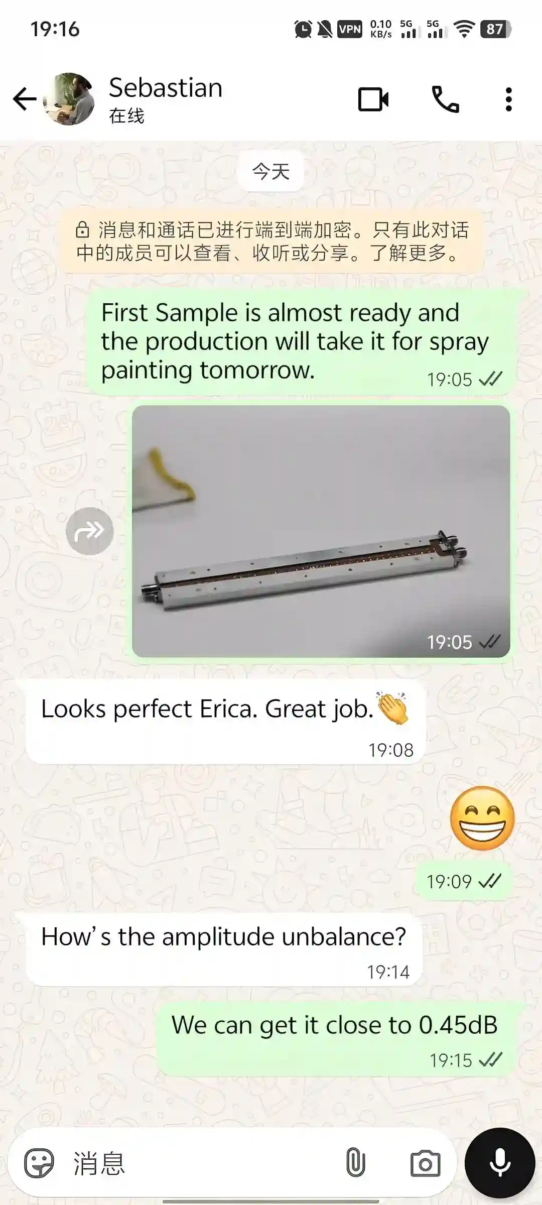 Customer feedback chat screenshot 2